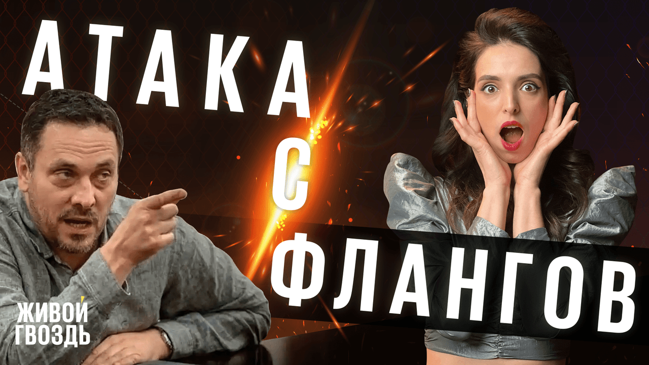 Когда ученик нападет отразить атаку с помощью оберега skyrim