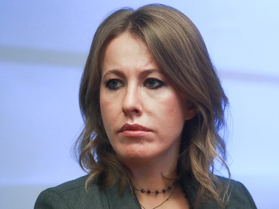 Ксения Собчак