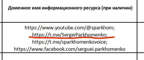 Затея у Минюста простая - ЭХО