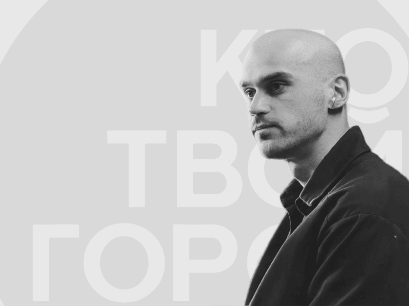 Артем Никитин