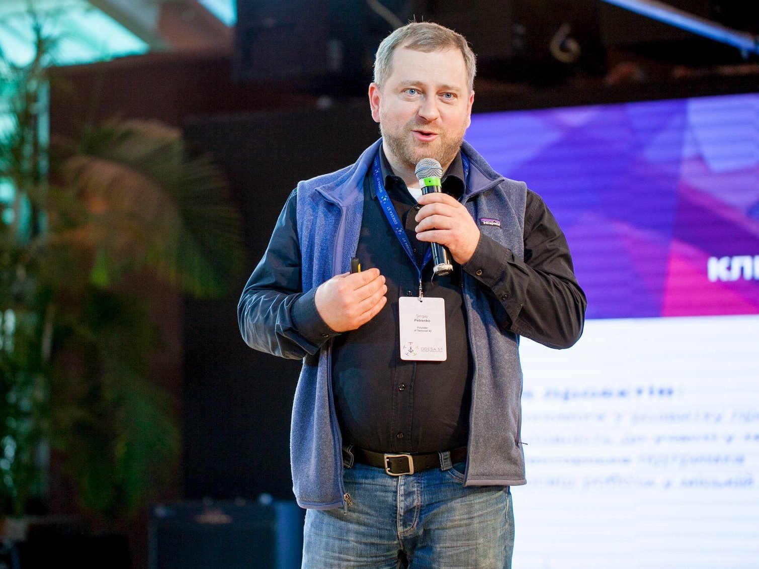 Сергей Петренко